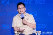 查老黄历博泰车联网应宜伦：应积极拥抱人工智能，伦理责任先放后