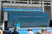 查老黄历文化和自然遗产日：河北新发现7000余处文物