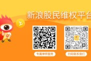 查老黄历易事特（300376）索赔案件已递交立案，受损股民仍可登记索赔