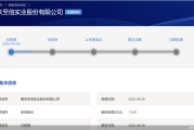 查老黄历应收账款逐年增长、资本布局掉队同行，至信股份冲A有戏吗？