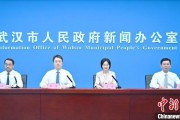 查老黄历武汉加快数据基础制度建设 促公共数据资源开发利用