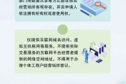 查老黄历《个体工商户登记管理规定》将于7月15日起施行 一图读懂