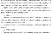 查老黄历安徽泾县再通报“游客被殴打”：涉事3人被行拘