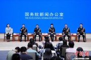 查老黄历移民管理警察代表共话法治中国、平安中国建设