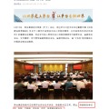 查老黄历茅台集团重大人事变动：向平、张贵超已出任茅台集团党委委员